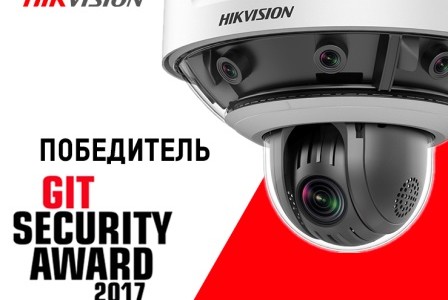Hikvision PanoVu – победитель GIT SECURITY Award